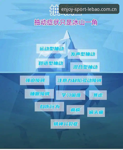 乐宝体育苹果版 深度揭秘:乐宝体育苹果版为何成为运动爱好者的首选平台?