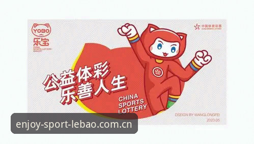 乐宝体育入口 乐宝体育平台v2.0.0深度分析:从入口到福利,一篇说透实战技巧